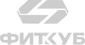 ФИТКУБ