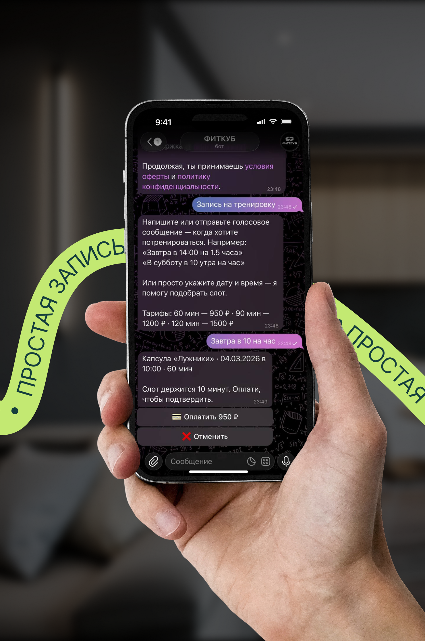 Бесшовный доступ